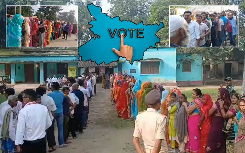  بہاراسمبلی الیکشن میں ووٹنگ جاری ، یہاں جانئے کس کس کی قسمت کا ہو رہا ہے فیصلہ